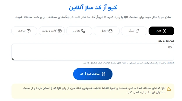طراحی کارت ویزیت موبایل فروشی